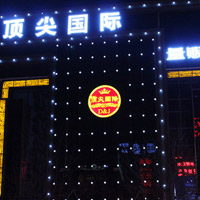 西安頂尖國(guó)際