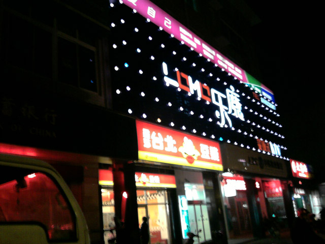 ?？跇纺Я控淜TV.jpg
