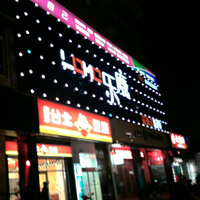 ?？跇纺Я控淜TV