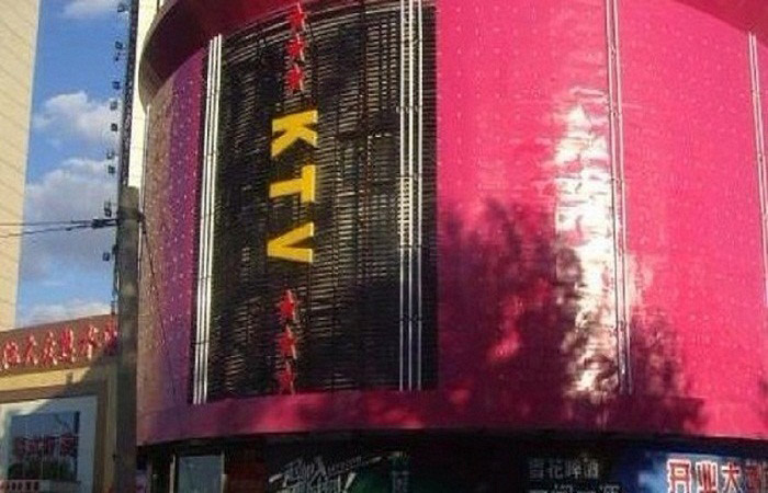 四川三臺(tái)三顆星KTV.jpg