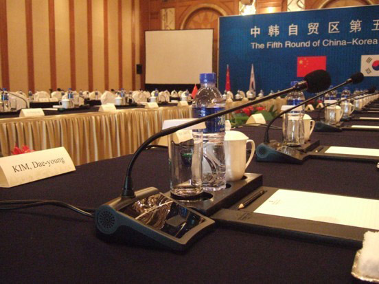中韓自貿(mào)區(qū)會(huì)議中心.jpg